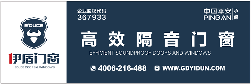 高效隔音門窗十大品牌