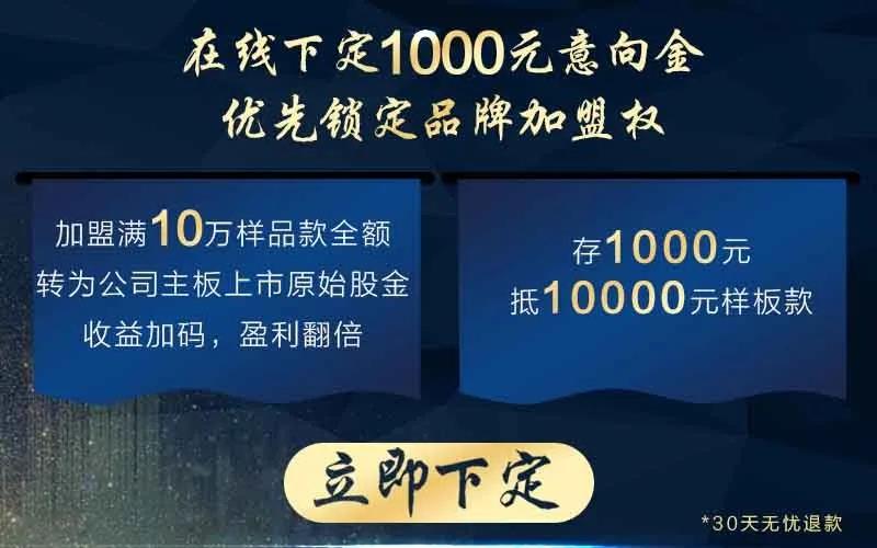 門(mén)窗十大品牌