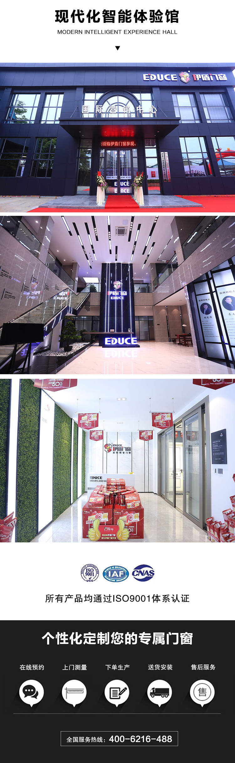 佛羅倫薩家用系統窗十大品牌-展廳