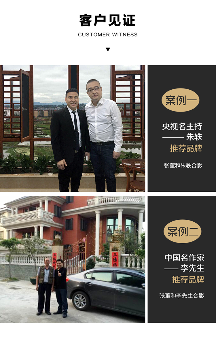 露臺陽光房定制客戶見證