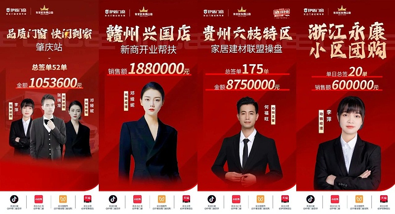 微信圖片_2025-04-10_140822_524