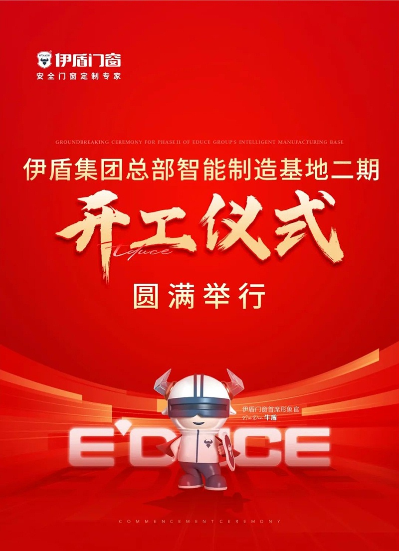 微信圖片_2025-04-10_160041_096