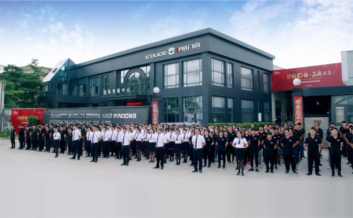 伊盾門(mén)窗經(jīng)銷商峰會(huì)