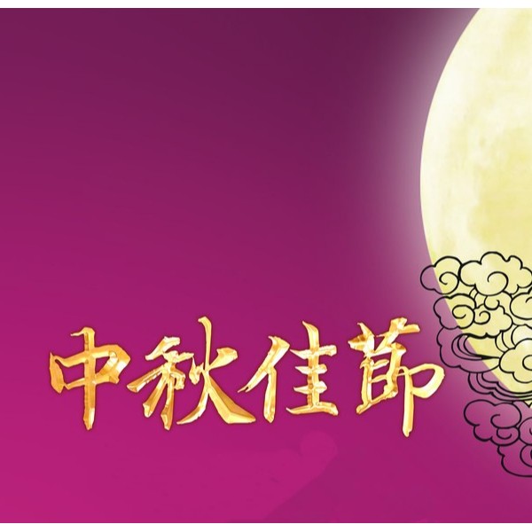 中秋佳節來了，給家人35分貝的愛，讓他們每天靜享生活！