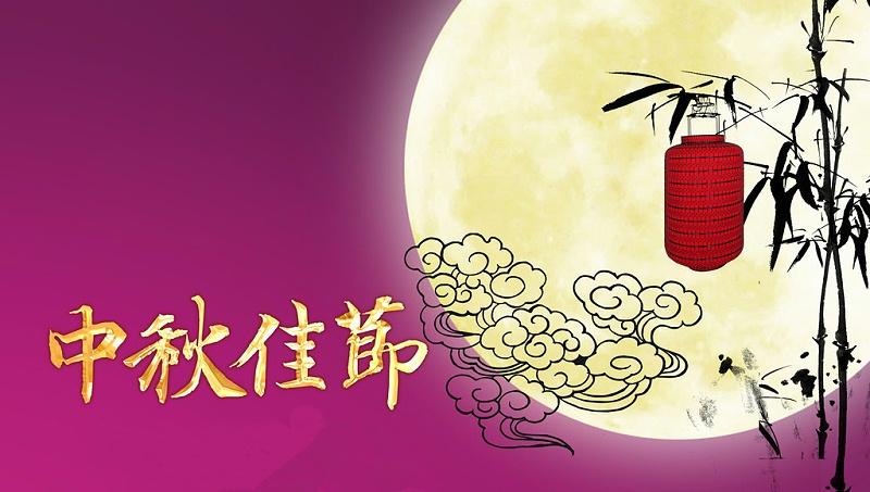 中秋佳節(jié)來(lái)了，給家人35分貝的愛(ài)，讓他們每天靜享生活！