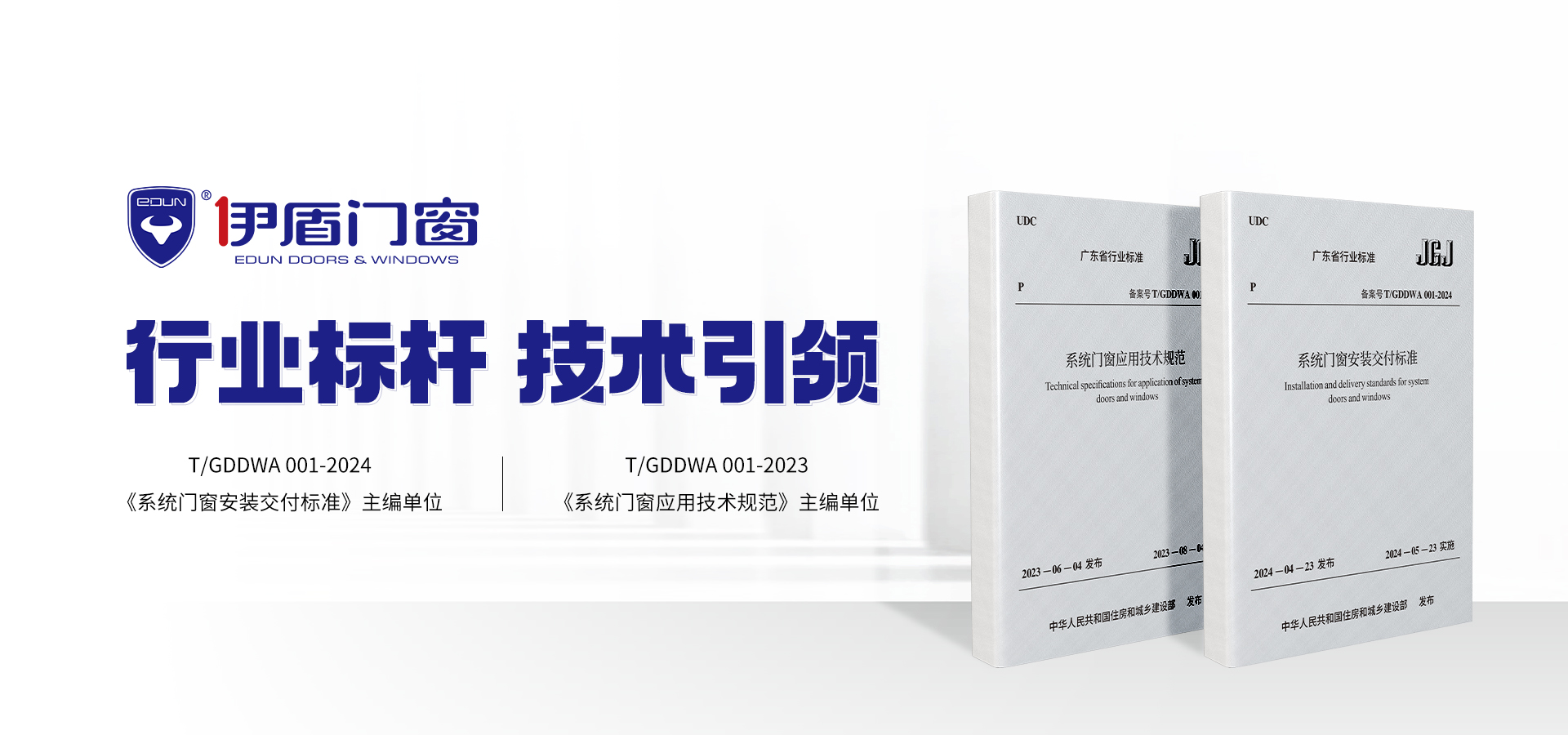 2025.05.08首頁(yè)bannner輪播畫面