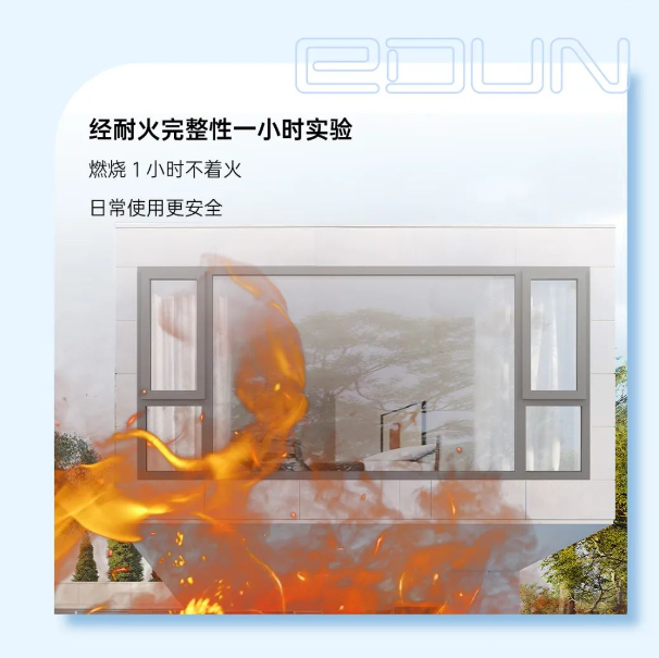 2025年新品 恒溫88UPVC節(jié)能窗 2025年新品 恒溫88UPVC節(jié)能窗